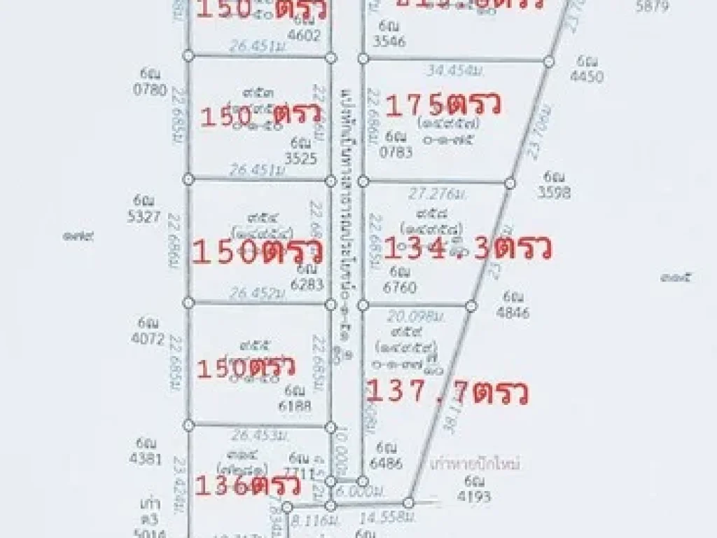 ที่ดินแบ่งขายจังหวัดเชียงราย มี 9 แปลงเท่านั้น