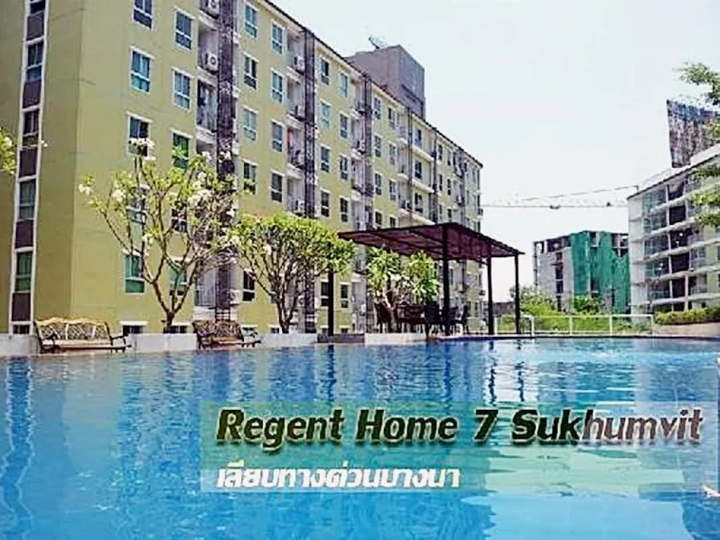 ขาย คอนโดรีเจ้นท์โฮม 7 สุขุมวิท Regent Home 7 Sukhumvit