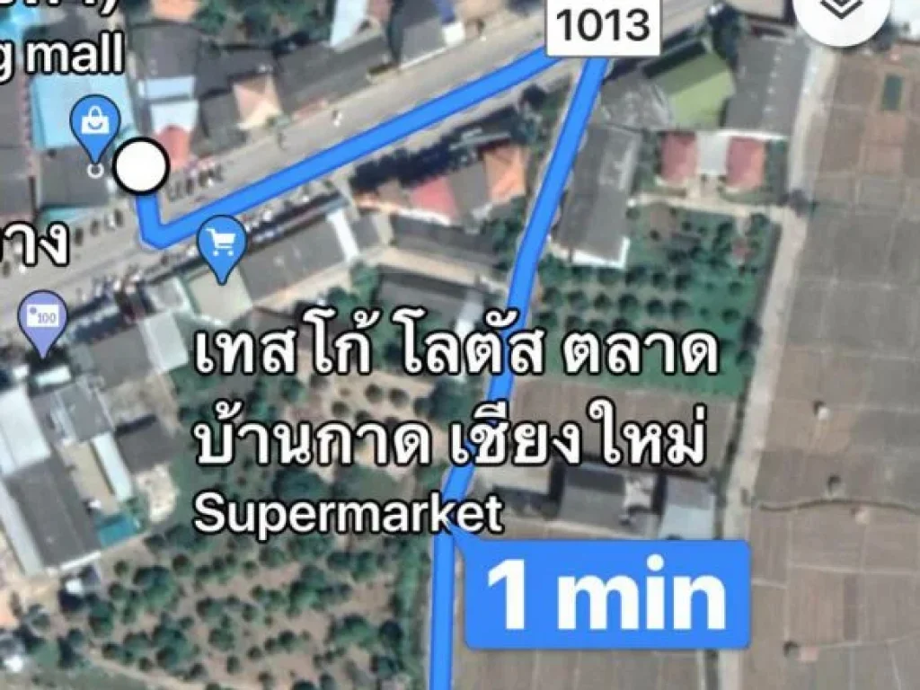 ที่ดินแปลงเล็ก แม่วาง เชียงใหม่ ราคาหลักแสน เหมาะสำหรับปลูกบ้านสวนร่มรื่น