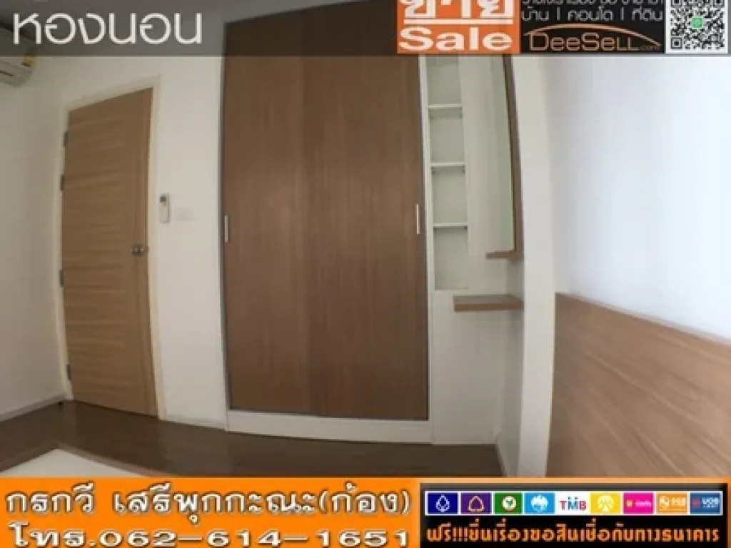 ขายห้องตึกA 2941ตรม ตกแต่งได้ มีสระว่ายน้ำ บี รีพลับบลิค วชิรธรรม34 พระโขนง 1นอน ใกล้ตลาดนัดรถไฟ