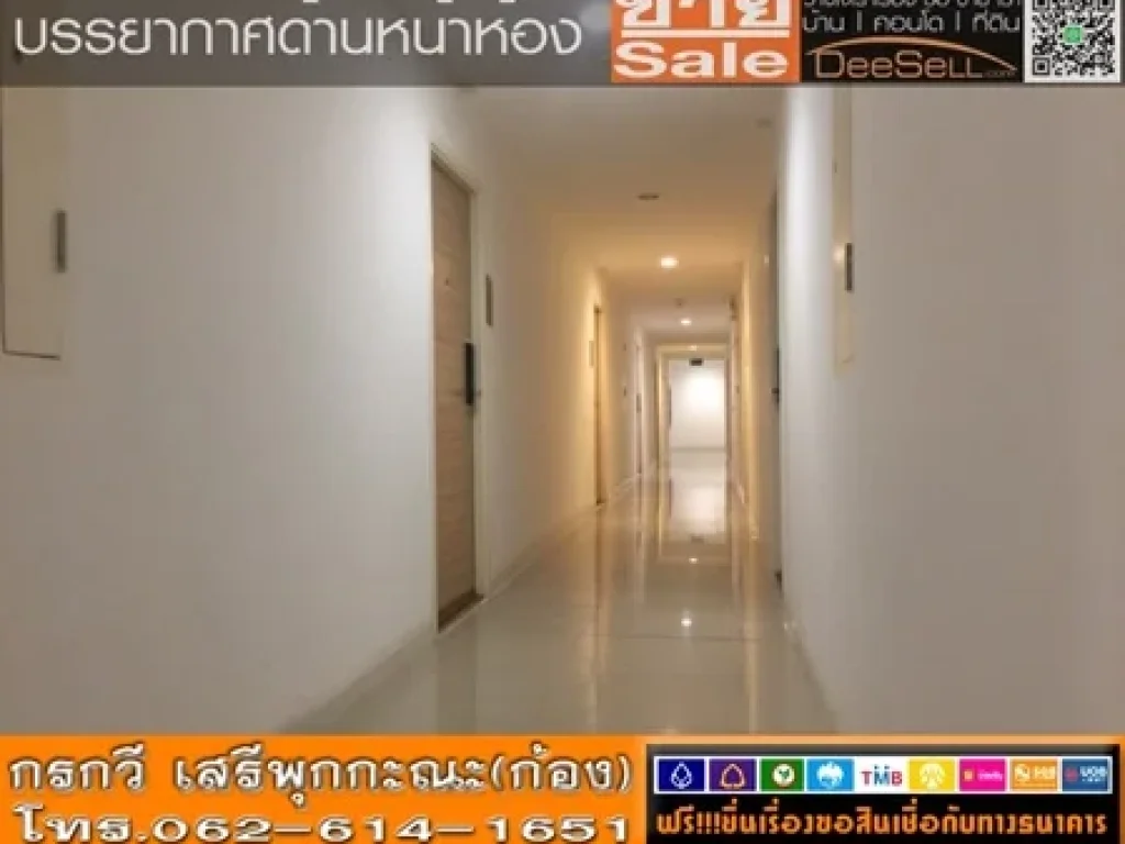 ขายห้องตึกA 2941ตรม ตกแต่งได้ มีสระว่ายน้ำ บี รีพลับบลิค วชิรธรรม34 พระโขนง 1นอน ใกล้ตลาดนัดรถไฟ