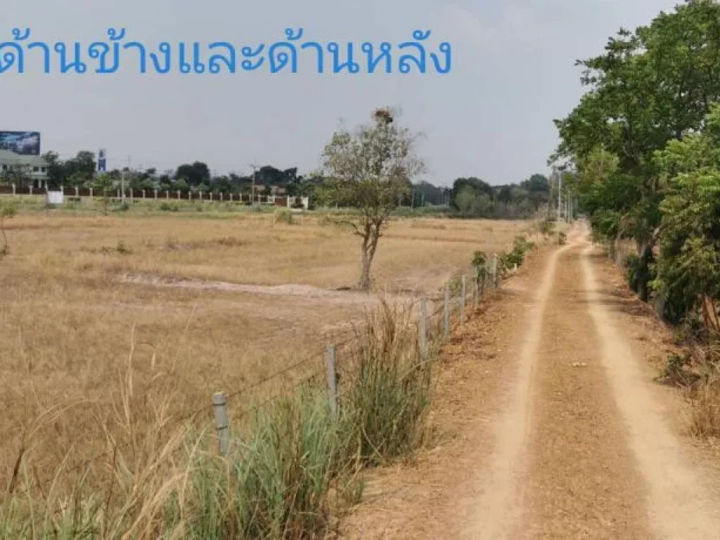 ขายที่แปลงสวย 8ไร่ 3 งาน วิวเขา จากตัวเมืองสระบุรี 10 นาที