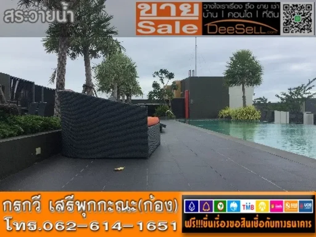 ขายห้องสภาพดี 3662ตรม พร้อมเฟอร์ฯ สระว่ายน้ำ เดอะ เชส เพนียดช้าง หนองปรือ 1นอน ใกล้ฮาร์เบอร์พัทยา