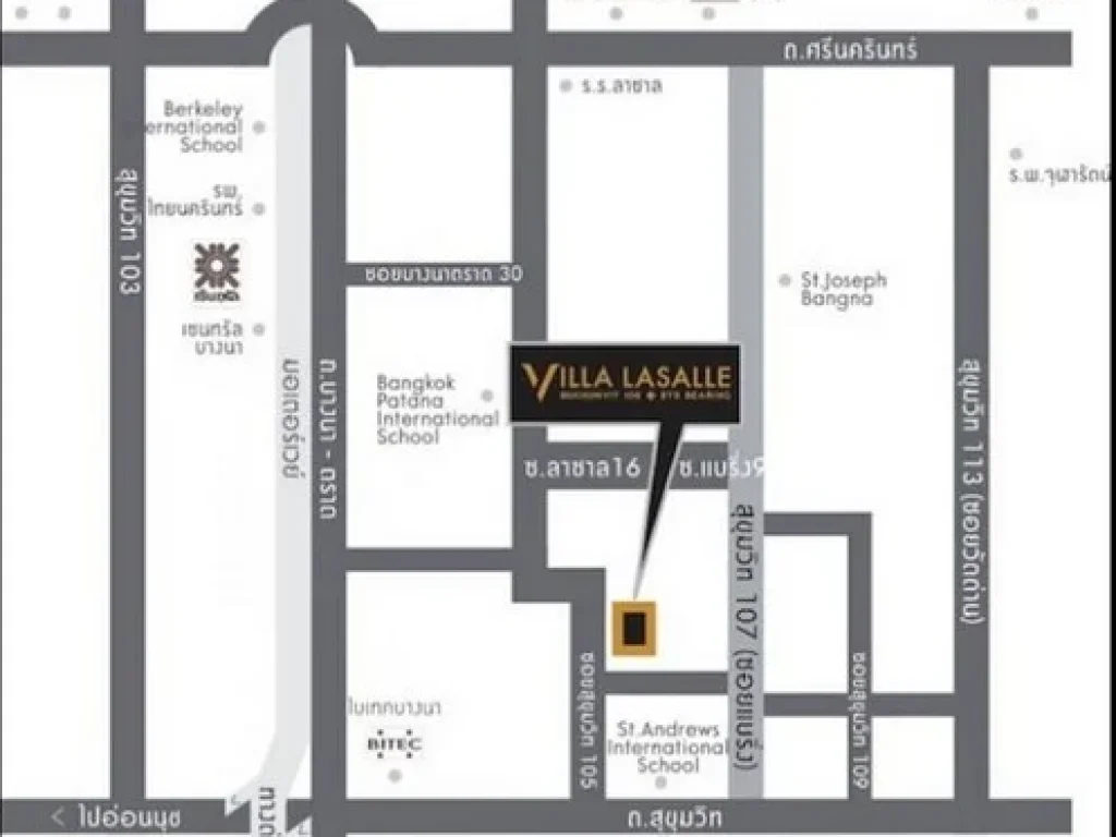 ขายคอนโด วิลล่า ลาซาล สุขุมวิท105 Villa Lasalle Sukhumvit105 ราคาถูก