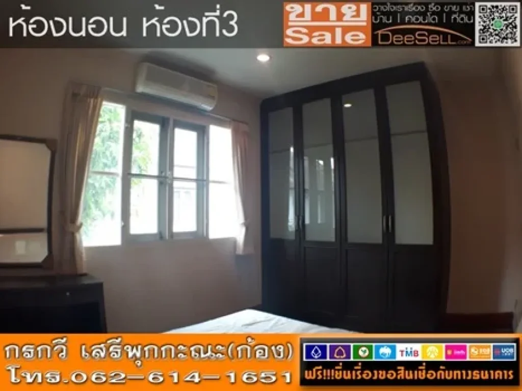 ขายบ้านเดี่ยว204ตรม พร้อมเครื่องทำน้ำอุ่น วรารมย์ ทุ่งครุ ประชาอุทิศ98 ทำเลดี ใกล้MaxValue 2ชั้น3นอน