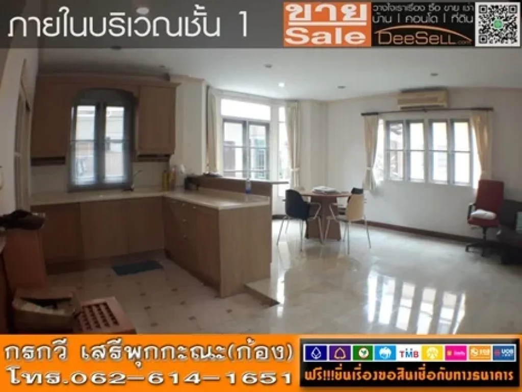 ขายบ้านเดี่ยว204ตรม พร้อมเครื่องทำน้ำอุ่น วรารมย์ ทุ่งครุ ประชาอุทิศ98 ทำเลดี ใกล้MaxValue 2ชั้น3นอน