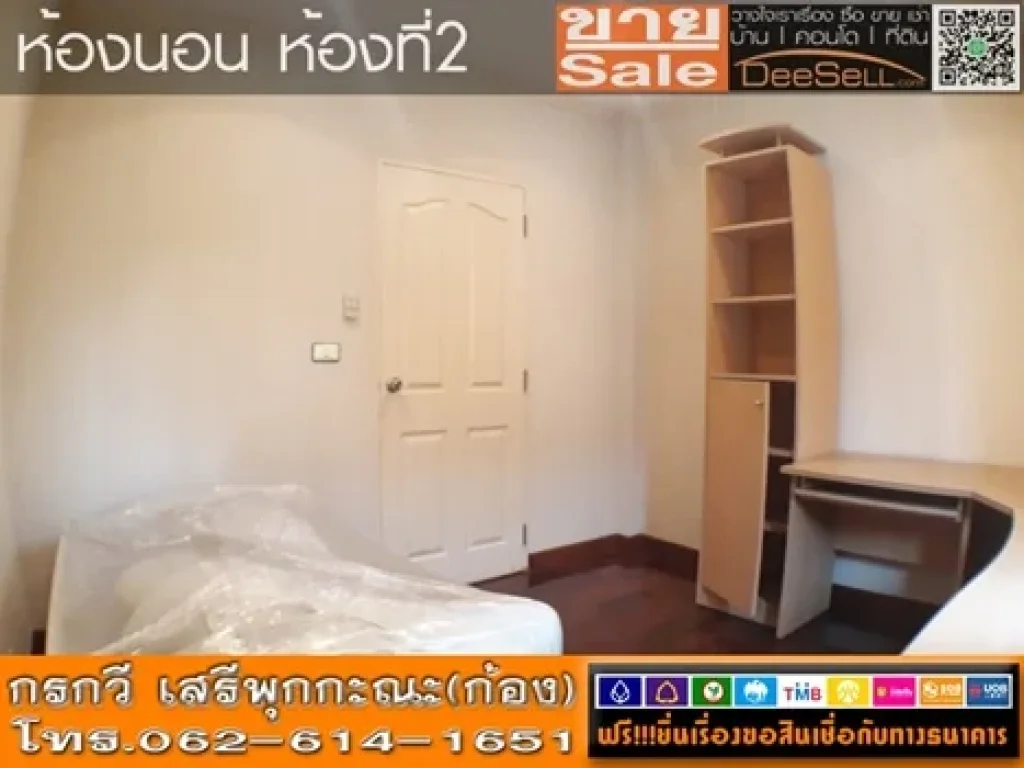 ขายบ้านเดี่ยว204ตรม พร้อมเครื่องทำน้ำอุ่น วรารมย์ ทุ่งครุ ประชาอุทิศ98 ทำเลดี ใกล้MaxValue 2ชั้น3นอน