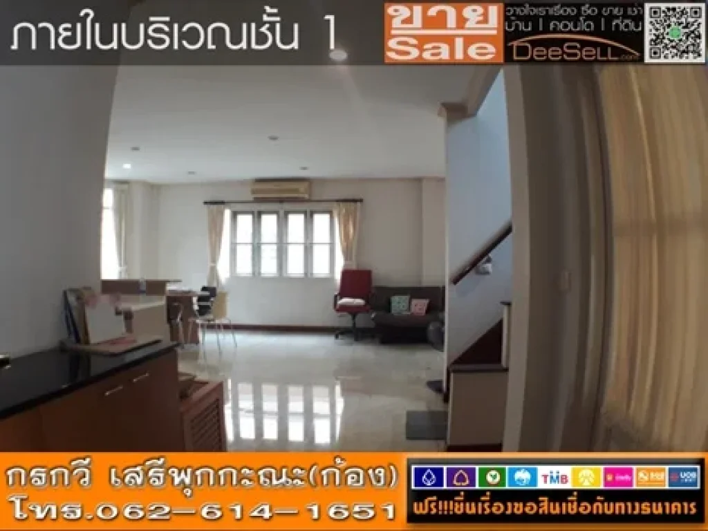 ขายบ้านเดี่ยว204ตรม พร้อมเครื่องทำน้ำอุ่น วรารมย์ ทุ่งครุ ประชาอุทิศ98 ทำเลดี ใกล้MaxValue 2ชั้น3นอน