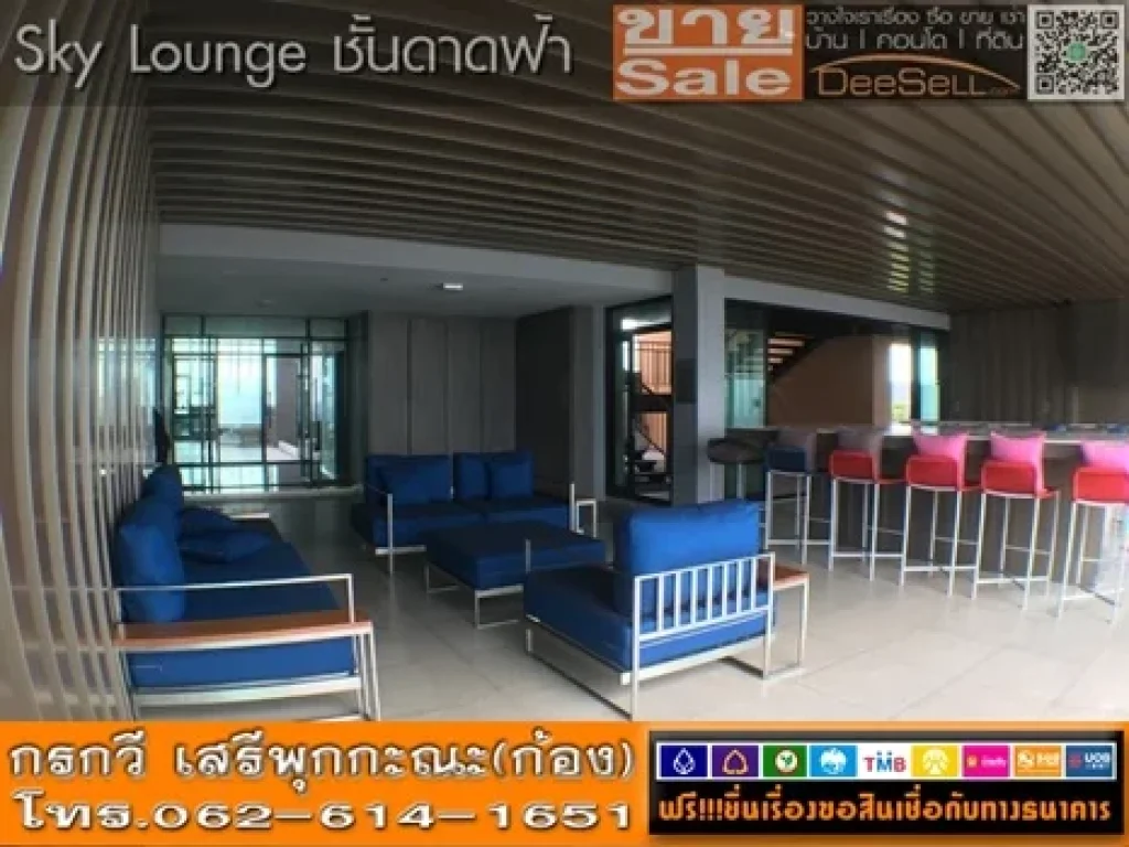 ขายห้องมุม2414ตรม พร้อมเฟอร์ฯ สระว่ายน้ำ พลัมคอนโด รัตนาธิเบศร์ เสาธงหิน 1นอน ใกล้Index Living Mall