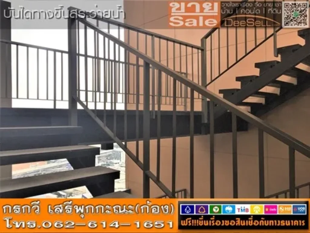 ขายห้องมุม2414ตรม พร้อมเฟอร์ฯ สระว่ายน้ำ พลัมคอนโด รัตนาธิเบศร์ เสาธงหิน 1นอน ใกล้Index Living Mall