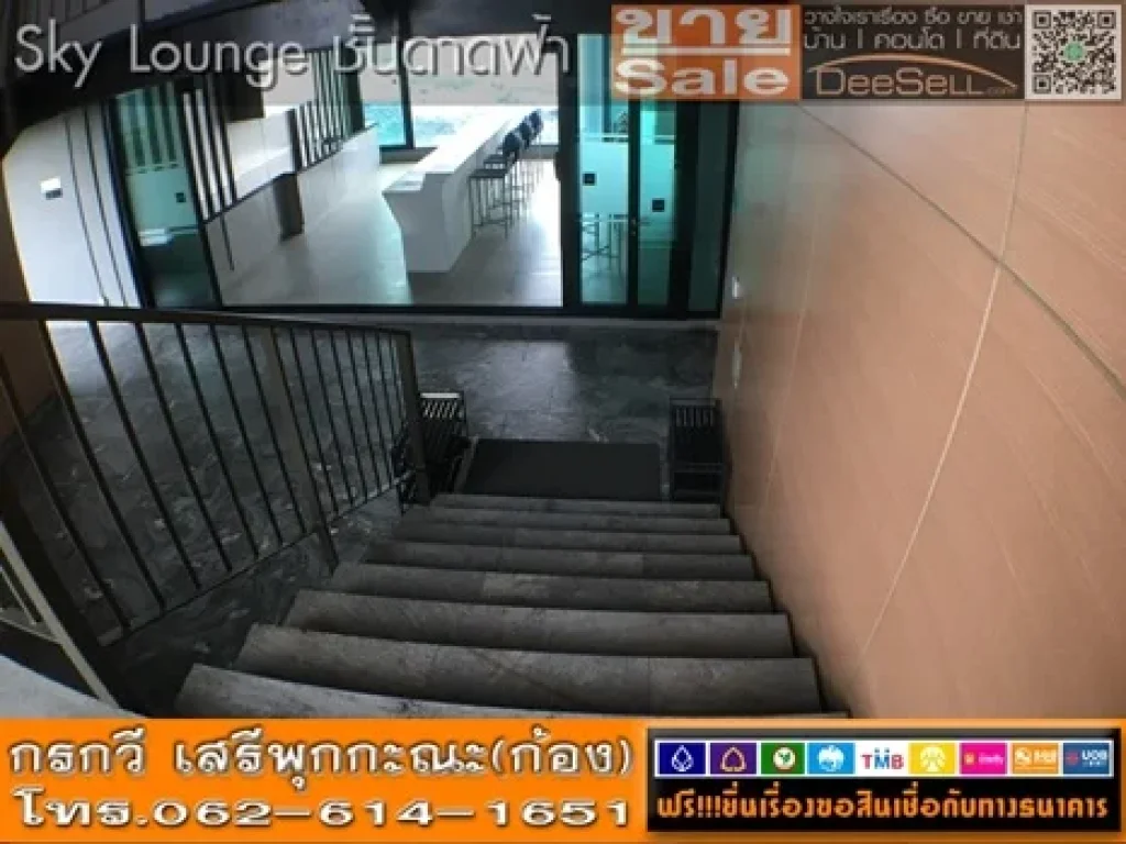 ขายห้องมุม2414ตรม พร้อมเฟอร์ฯ สระว่ายน้ำ พลัมคอนโด รัตนาธิเบศร์ เสาธงหิน 1นอน ใกล้Index Living Mall