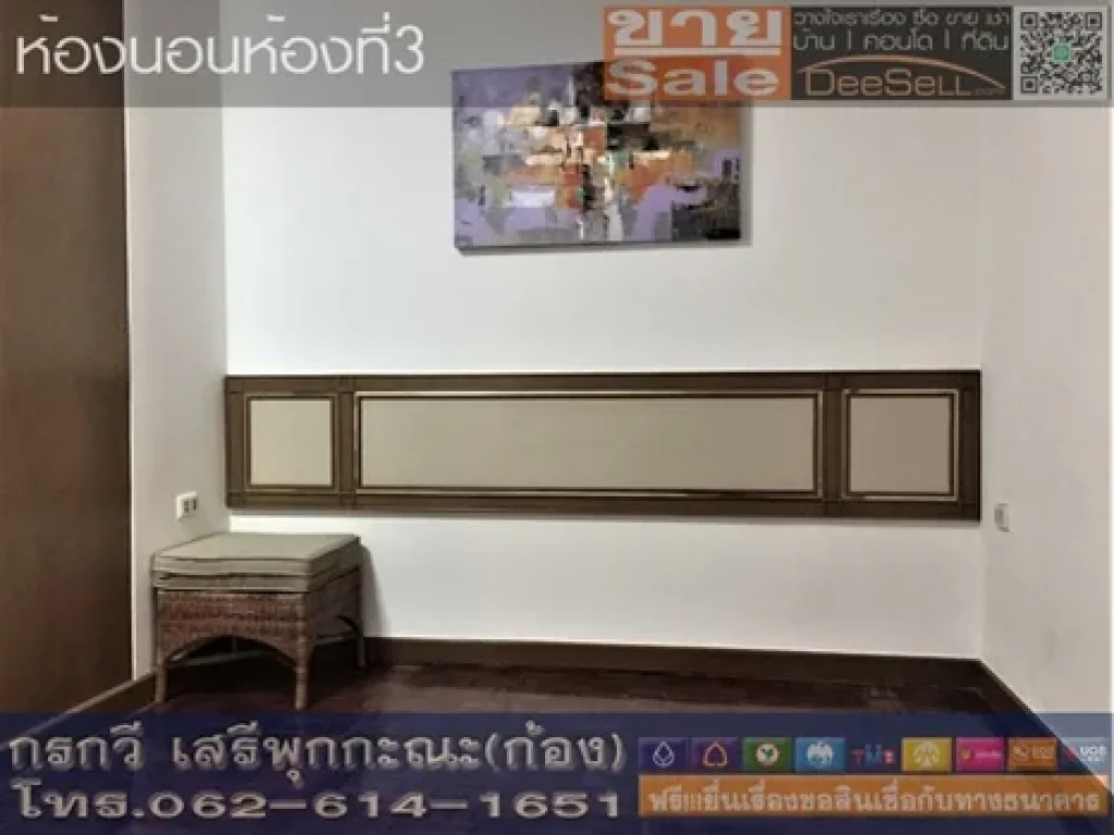 ขายห้องตึก1 145ตรม พร้อมเฟอร์ฯ สระว่ายน้ำ ไทปิงทาวเวอร์ ประเสริฐดี คลองเตยเหนือ 3นอน ใกล้ฟู้ดแลนด์