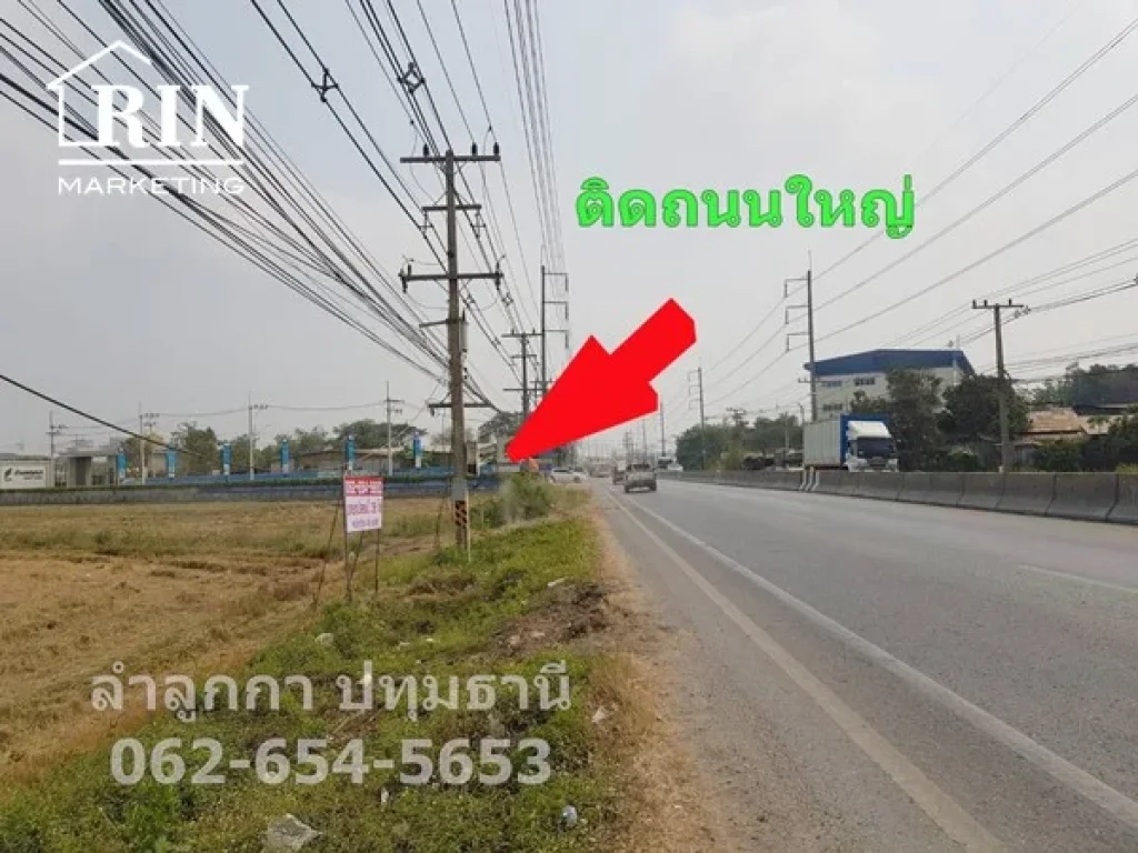 ขายที่ดินติดถนนใหญ่ ลำลูกกา ปทุมธานี 38 ไร่ ใกล้ทางด่วน 062-654-5653