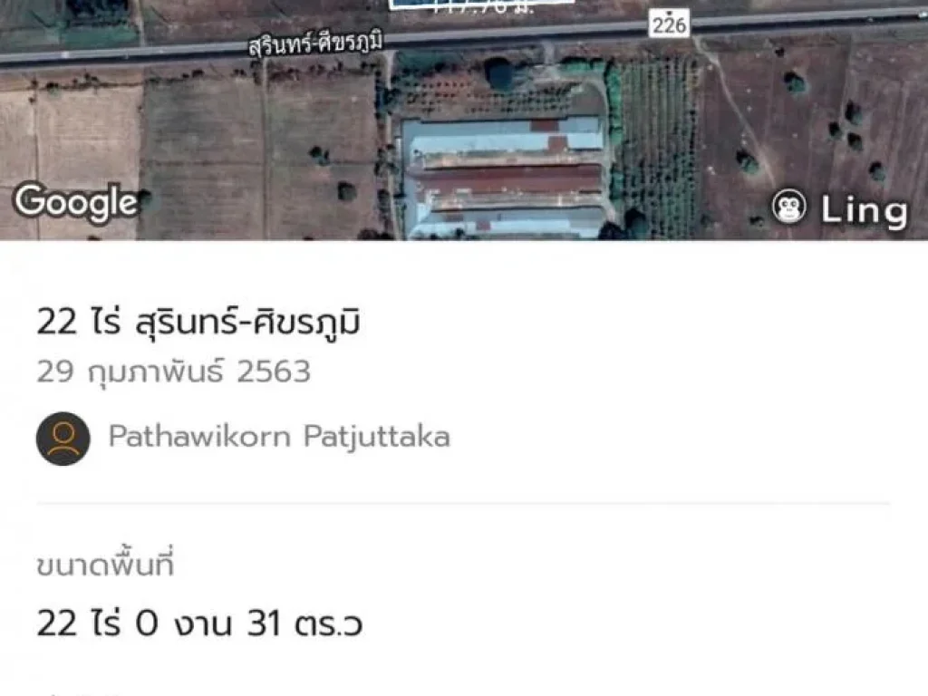 ขายที่ดิน 22-0-30 ไร่8830 ตรว ใกล้บ้านพม่า และสี่แยกจารพัต ติดถนน สุรินทร์-ศีขรภูมิ226