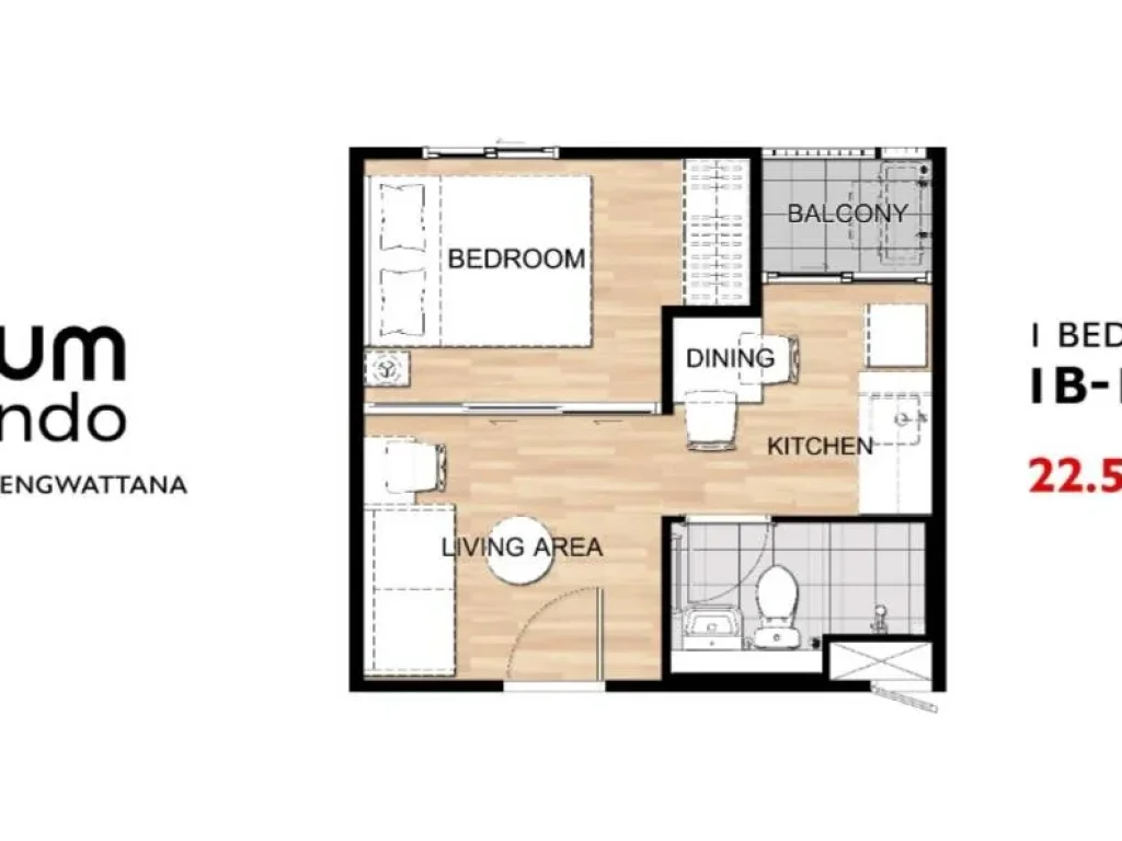 PLUM CONDO MIX CHAENGWATTANA พลัม คอนโด มิกซ์ แจ้งวัฒนะ เฟสสุดท้ายดีที่สุด ติดถนนใหญ่ 1 ห้องนอน เริ่ม 149 ลบ