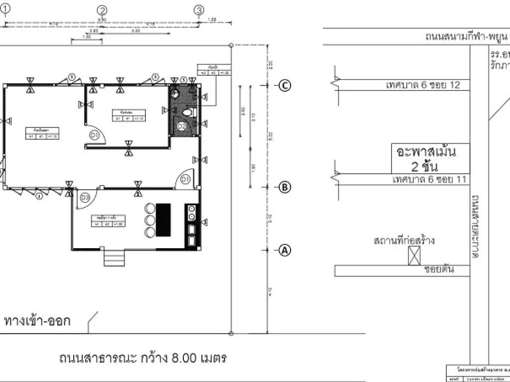 ขายถูกบ้านเดี่ยว สร้างได้ 60 บ้านฉาง จังหวัดระยอง