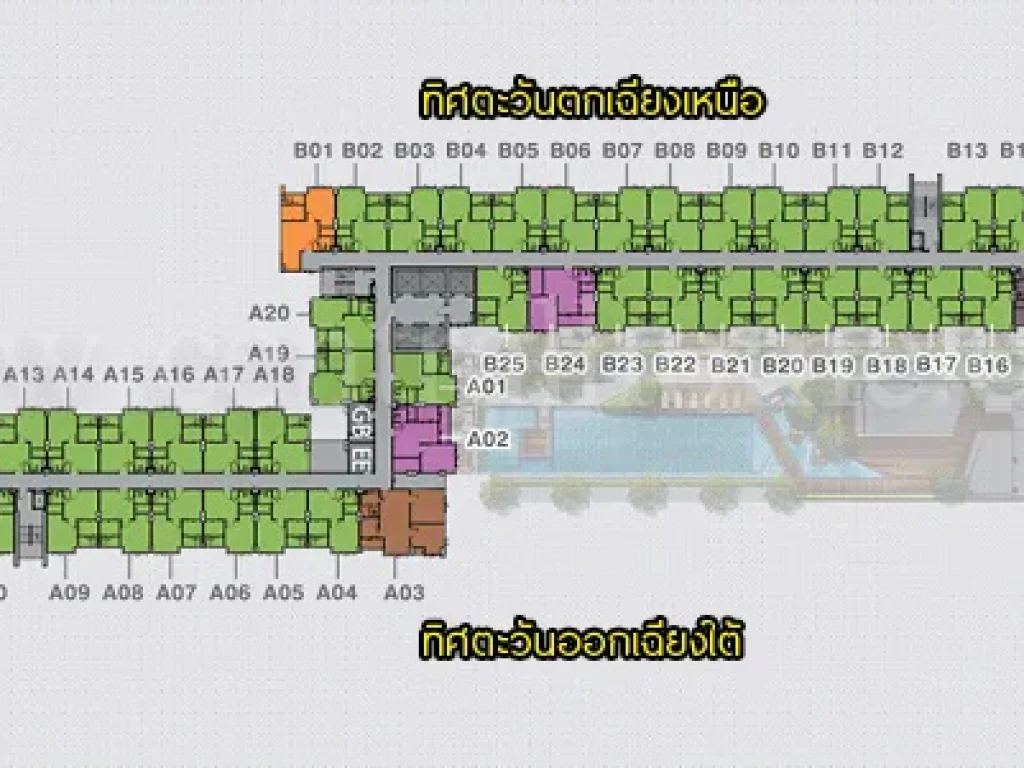 คอนโด ยูดีไลท์ รัชวิภา 305 ตรม