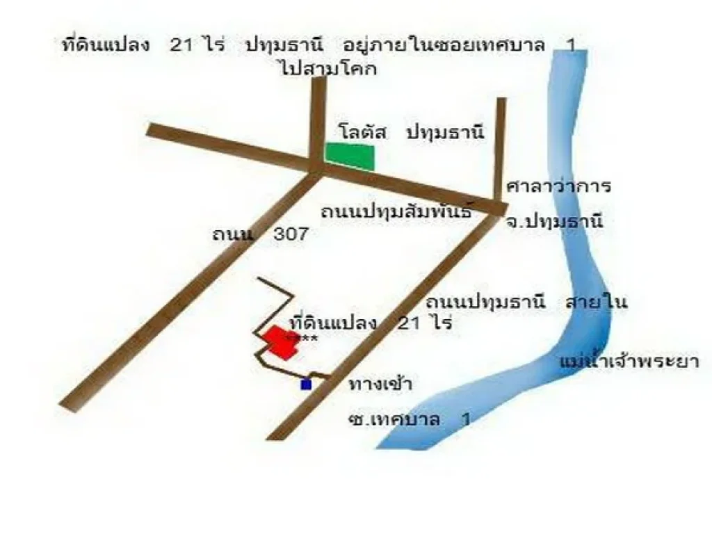 ขาย ที่ดิน เทศบาลปทุมธานี ซอย 1 ถนนปทุมธานี-นนทบุรี อเมืองปทุมธานี จปทุมธานี