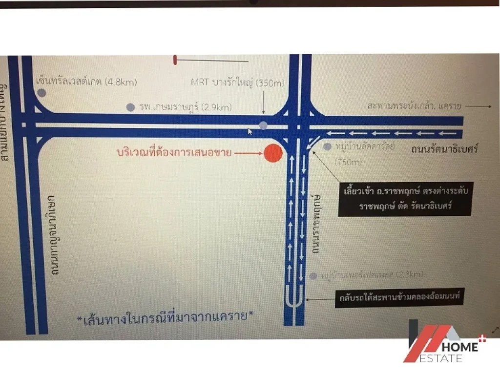 ขายที่ดินแปลงใหญ่ ติดถนนรัตนาธิเบศร์และราชพฤกษ์ นนทบุรี 8 ไร่ 1แสนวา ใกล้สายสีม่วงสถานีบางรักใหญ่ 300 ม