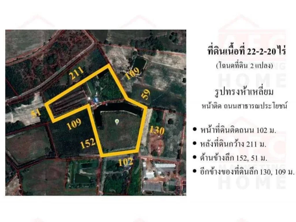 ขายที่ดิน ถฉะเชิงเทรา-พนมสารคาม ตเมืองเก่า อพนมสารคาม ฉะเชิงเทรา