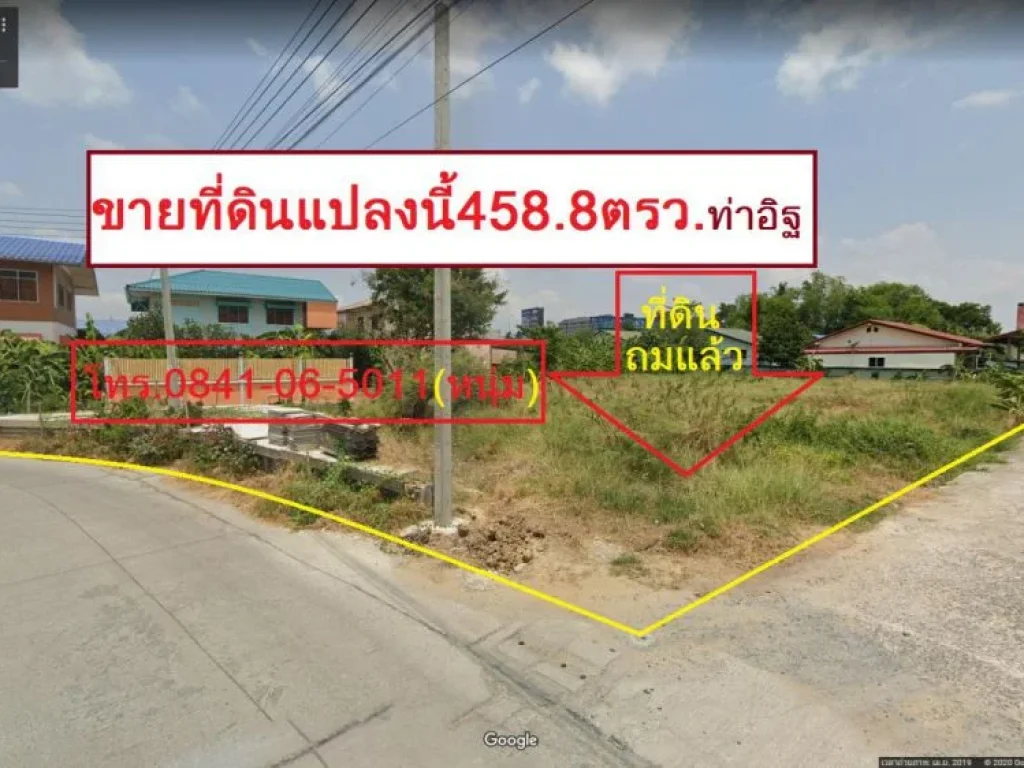 ขาย คอนโด อิซซี่ คอนโด สุขสวัสดิ์ ISSI Condo Suksawat กรุงเทพฯ ชั้น 21 เนื้อที่ 2517 ตรม