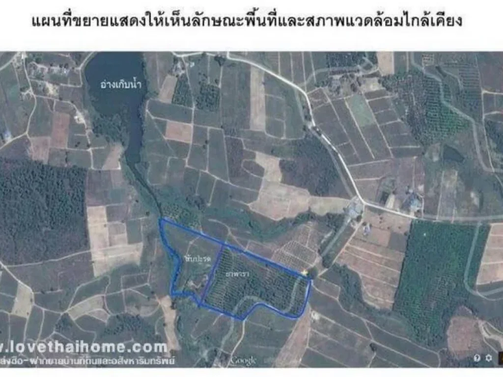 ขายที่ดินเปล่า หัวหิน 30 ไร่ ราคาถูก