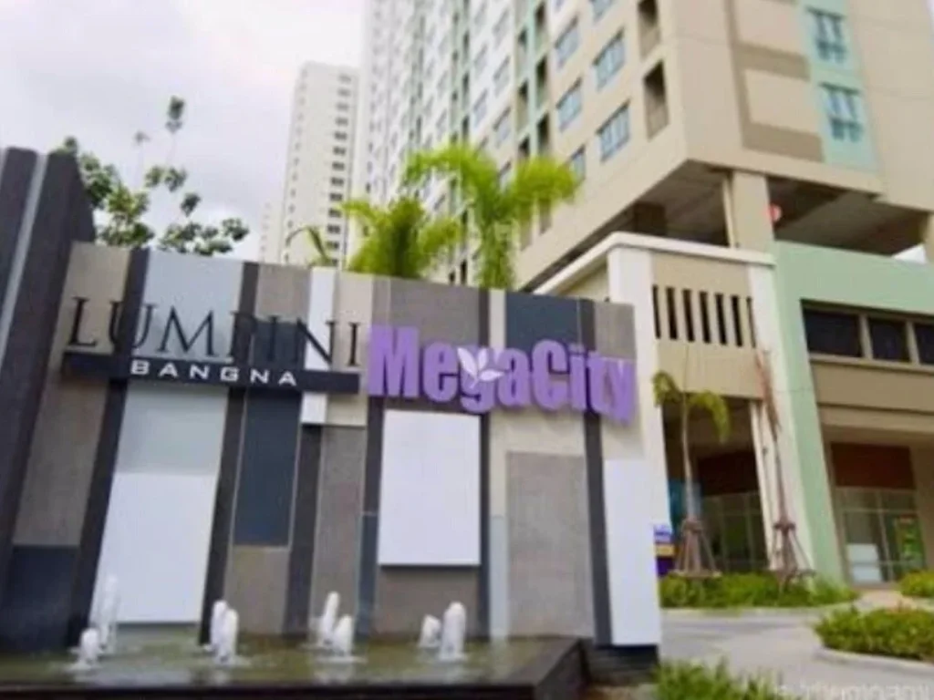 ขายด่วน Lumpini Mega City Bangna ลุมพินี เมกะซิตี้ บางนา 1 ห้องนอน 23 ตรม ราคาขาย 1223000