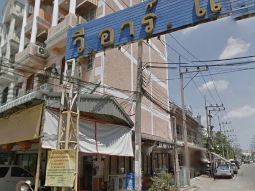 ขาย ร้านอาหาร ย้งหูฉลาม ขายพร้อมตึก 2 คูหา กระทุ่มแบน สมุทรสาคร