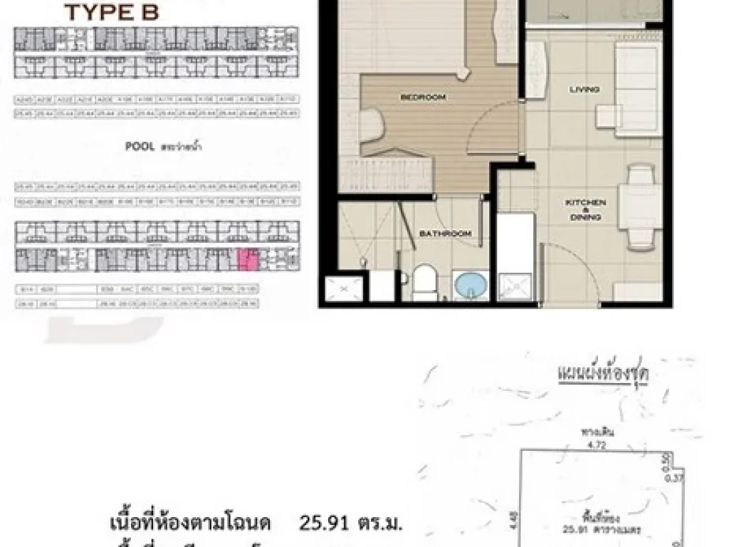 ขายมาก คอนโดแมเนอร์ สนามบินน้ำ ขนาด 29 ตรม ราคาเพียง 185 ล้าน ฟรีค่าโอนกรรมสิทธิ์