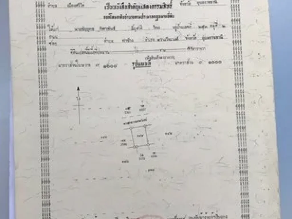 ขายหอพัก ขนาด 10 ห้อง พร้อมผู้เช่าเต็มทุกห้อง หน้ามหาวิทยาลัยอุบลราชธานี