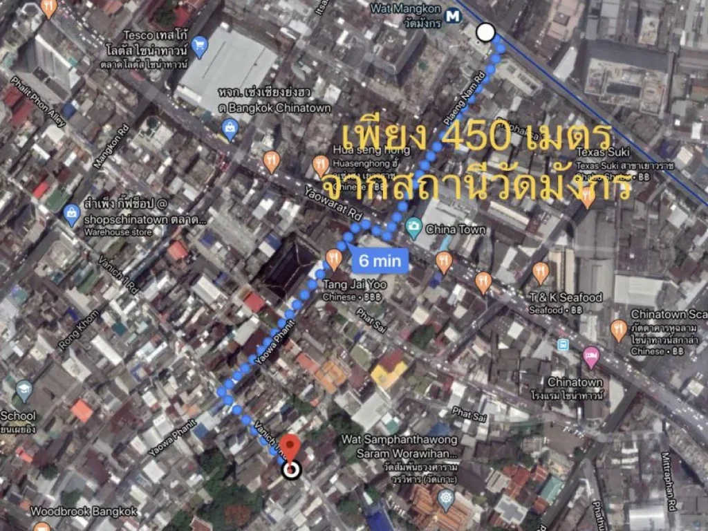 ขายด่วน อาคารพาณิชย์ ตึกแถว สำเพ็ง ถนนวานิช 1 หายาก ราคาดีที่สุดแล้ว ใกล้ MRT