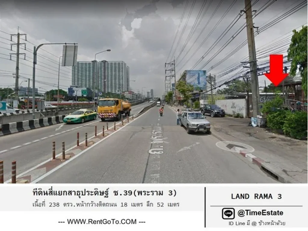 ขาย ทีดินสี่แยกสาธุ พระราม 3 ซ39 ห่างจาก Starview Condo 19 กิโลเมตร