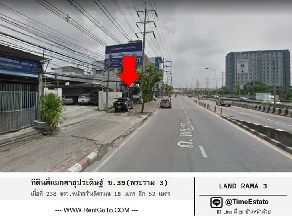 ขาย ทีดินสี่แยกสาธุ พระราม 3 ซ39 ห่างจาก Starview Condo 19 กิโลเมตร