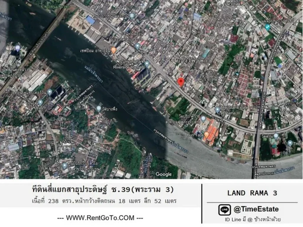 ขาย ทีดินสี่แยกสาธุ พระราม 3 ซ39 ห่างจาก Starview Condo 19 กิโลเมตร