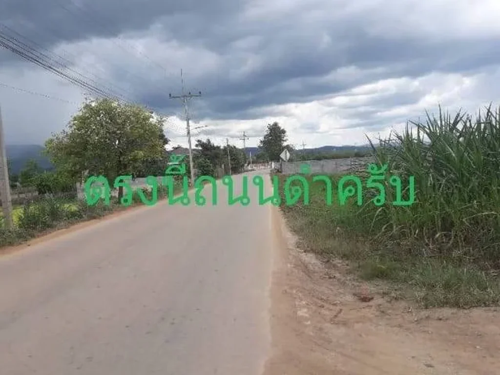 ที่ดิน อเวียงป่าเป้า บ้านสันติสุข หมู่ 1 จังหวัดเชียงราย 27ไร่