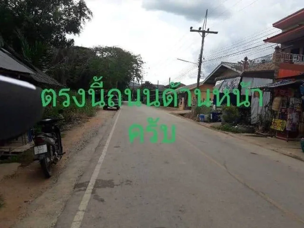 ที่ดิน อเวียงป่าเป้า บ้านสันติสุข หมู่ 1 จังหวัดเชียงราย 27ไร่