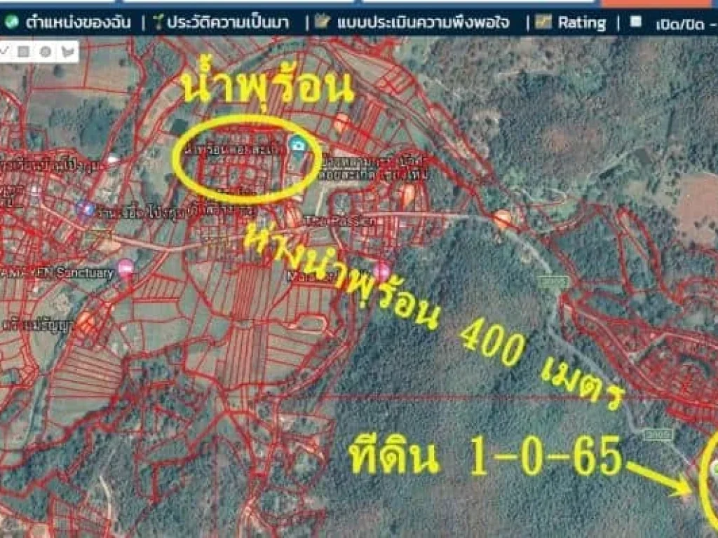 ขายที่ดินเชียงใหม่ ทำเลทอง ที่ดิน 1-0-65 ตารางวา