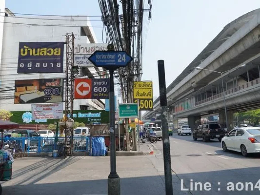 ที่ดิน 1227 ตรว ติดMRT บางกระสอ อยู่ใน โครงการ Noble Tara ถรัตนาธิเบศร์-งามวงศ์วาน