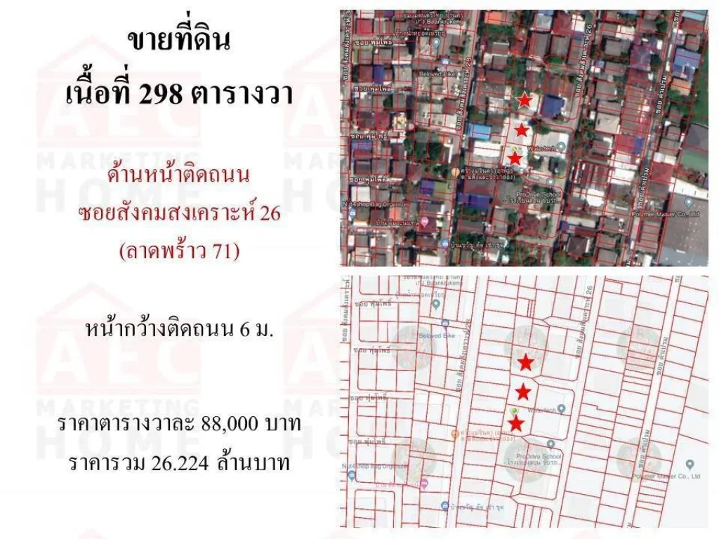 ขายคอนโด 1 นอน ชั้นสูง The Address Chidlom เฟอร์พร้อม แต่งครบ ราคาดีเพียง 856 MB