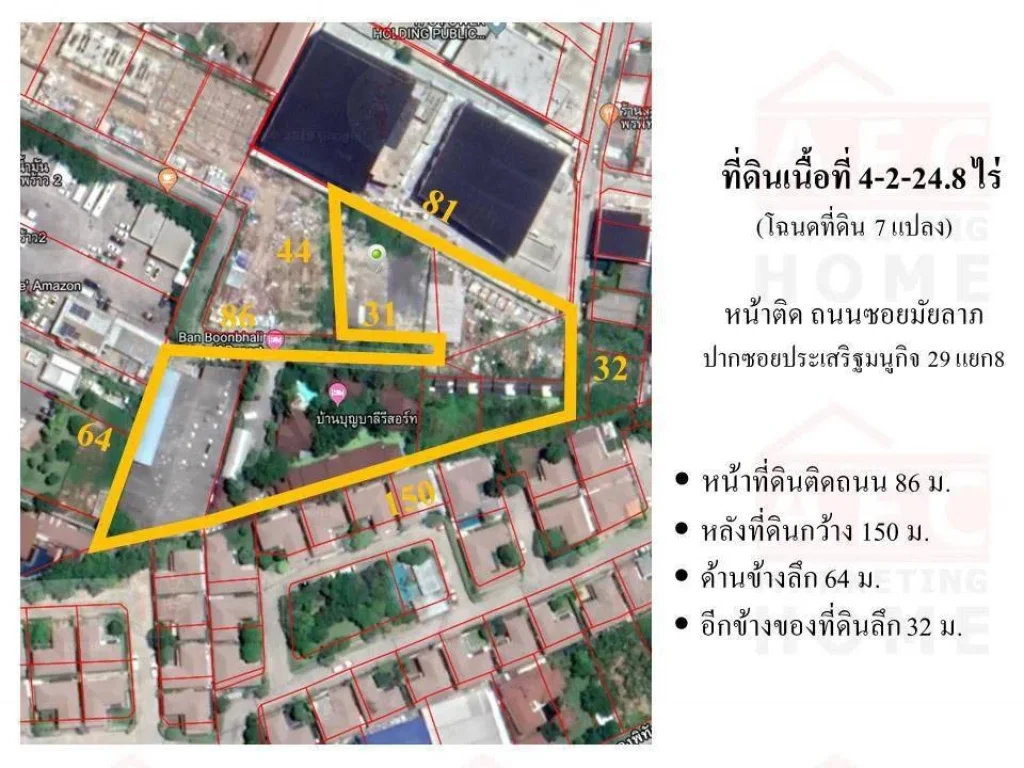 ขายที่ดินทำโรงแรม สไตล์ รีสอร์ท รามอินทรา ซอย14 มีใบอนุญาต เรียบร้อย