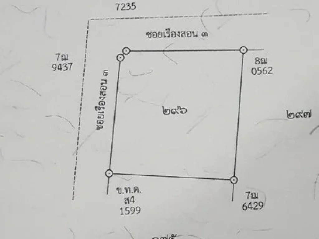 ที่ดินเปล่า สวยมาก ทำเลดี ถมแล้ว 90 เพชรเกษม 63 -บางแค บางแค กทม