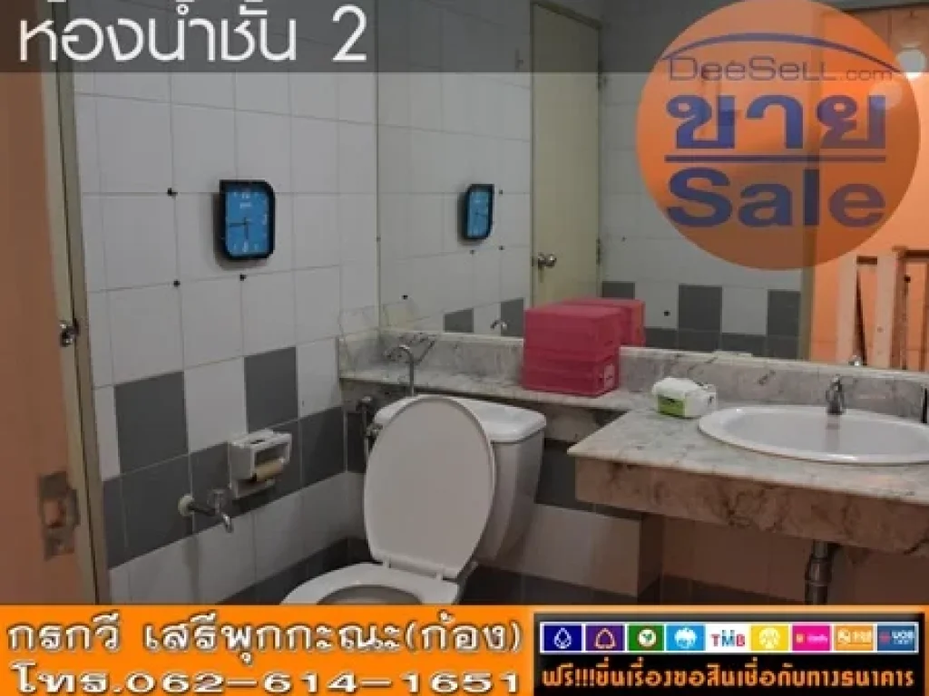 ขายทาวน์เฮ้าส์ 2ชั้น มีอ่างอาบน้ำ บุศรินทร์ ธนบุรีรมย์ ประชาอุทิศ129 ใกล้BigCทุ่งครุ 3นอน2น้ำ201ตรว