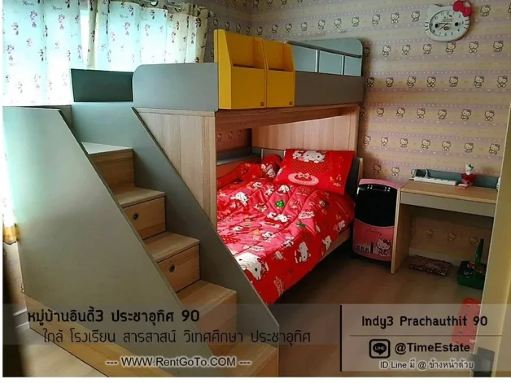 ให้เช่า หมู่บ้านอินดี้ 3 ประชาอุทิศ 90 ใกล้โรงเรียนสารสาสน์วิเทศศึกษา ทางด่วนด่านบางครุ