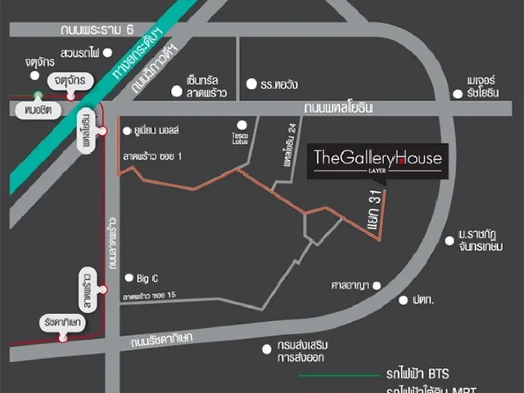 บ้านเดี่ยว เดอะ แกลเลอรี่ เฮ้าส์ ลาดพร้าว ซอย 1 the gallery house ladprao 1 ขนาด 554ตรวา