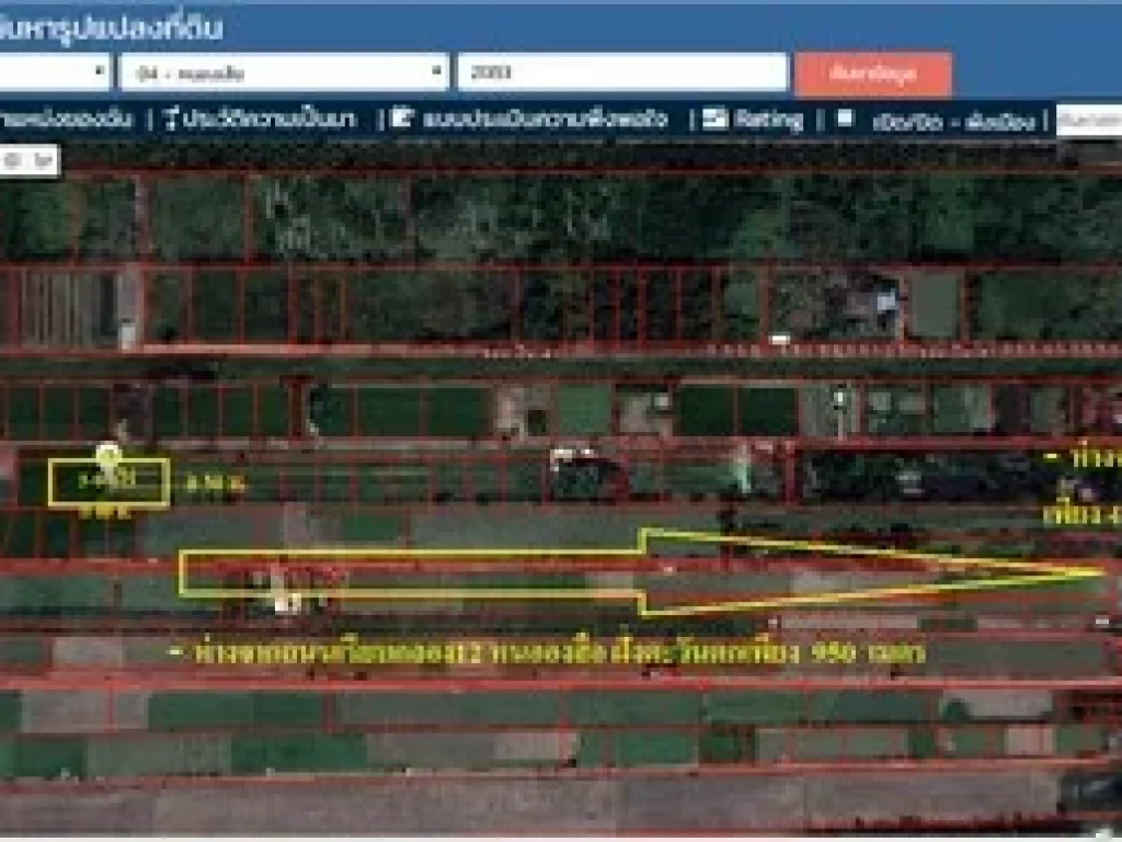 ขายที่ดินคลอง 12 หนองเสือ 3 ไร่ เหมาะปลูกบ้าน ทำเกษตร ขายราคาใกล้กับราคาประเมิน