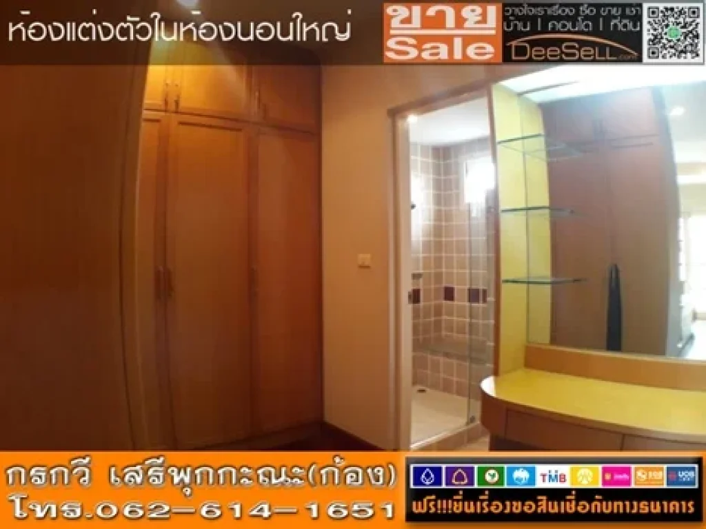 ขายบ้านเดี่ยว 2ชั้น ชุดครัวครบ วรารมย์ ประชาอุทิศ98 ทุ่งครุ 3นอน 3น้ำ 204ตรม ใกล้ทางด่วนเฉลิมมหานคร