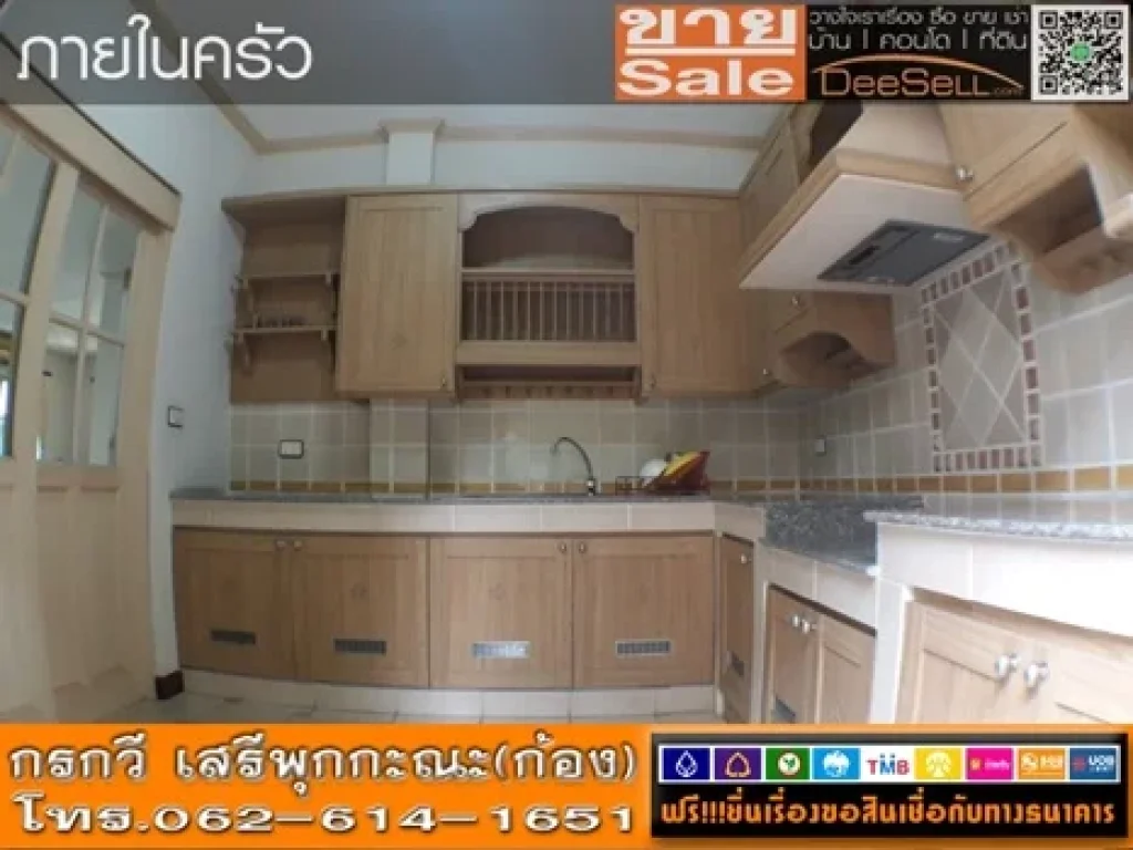 ขายบ้านเดี่ยว 2ชั้น ชุดครัวครบ วรารมย์ ประชาอุทิศ98 ทุ่งครุ 3นอน 3น้ำ 204ตรม ใกล้ทางด่วนเฉลิมมหานคร