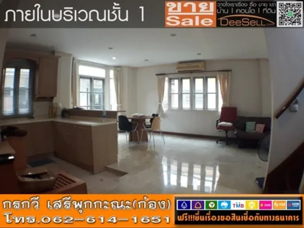 ขายบ้านเดี่ยว 2ชั้น ชุดครัวครบ วรารมย์ ประชาอุทิศ98 ทุ่งครุ 3นอน 3น้ำ 204ตรม ใกล้ทางด่วนเฉลิมมหานคร