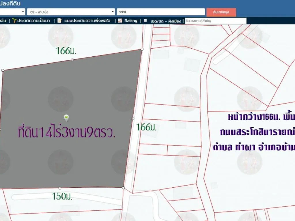 ขายที่ดิน14ไร่3งาน9ตรว หน้ากว้าง166ม ติดถนนสระโกสินารายณ์-วัดยางหัก ตท่าผา อบ้านโป่ง จราชบุรี