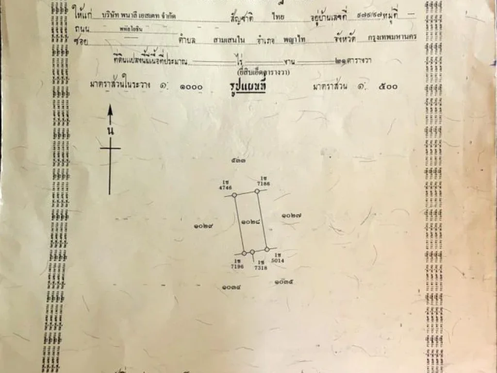 ขายถูกทาวน์เฮาส์ 2 ชั้น เดอะคอนเนค 11 สุขสวัสดิ์ 26 ตกแต่งใหม่ พร้อมอยู่